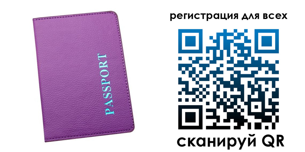 регистрация для школы в Давлеканово