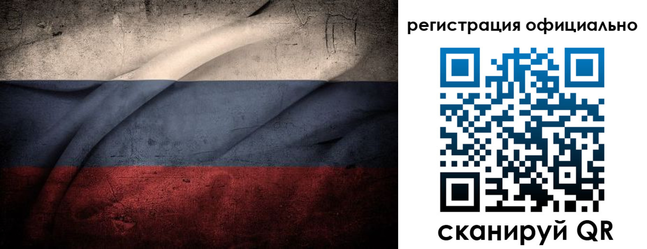 временная регистрация в квартире в Давлеканово