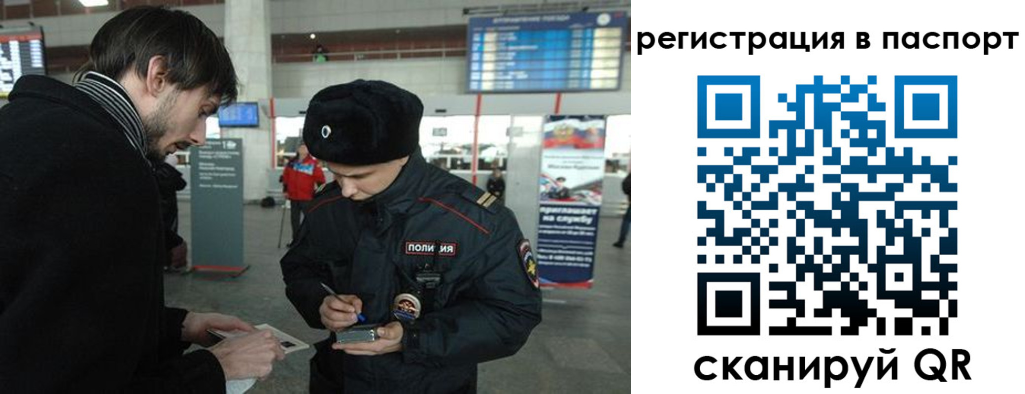 пропишу в квартире в Давлеканово